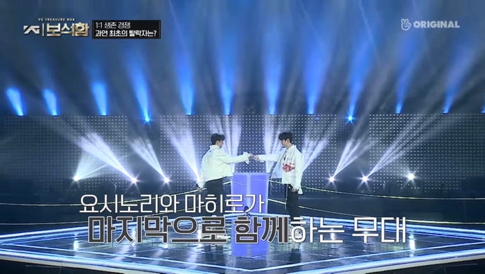 マヒロ&ヨシ /「YG宝石箱」公式YouTubeより