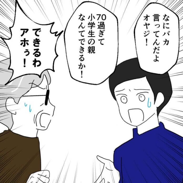 第43話