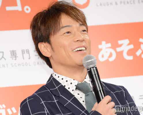 陣内智則、スタンディングオベーション巻き起こる盛況ぶりに感動