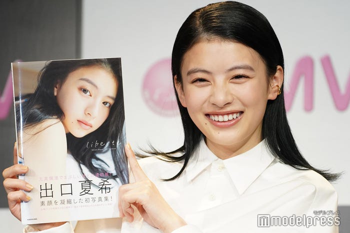出口夏希 (C)モデルプレス