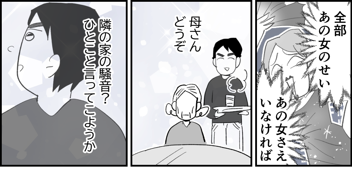 9-2-1