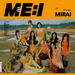 ME:I デビューシングル「MIRAI」通常盤（C）LAPONE GIRLS