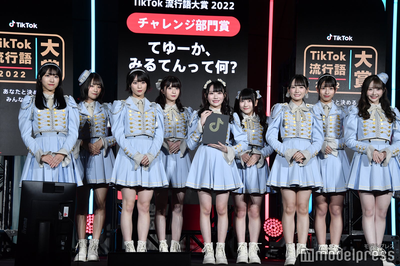 ≠ME（C）モデルプレス