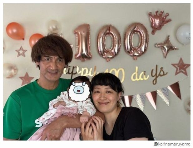 本並健治氏、丸山桂里奈／丸山桂里奈Instagramより