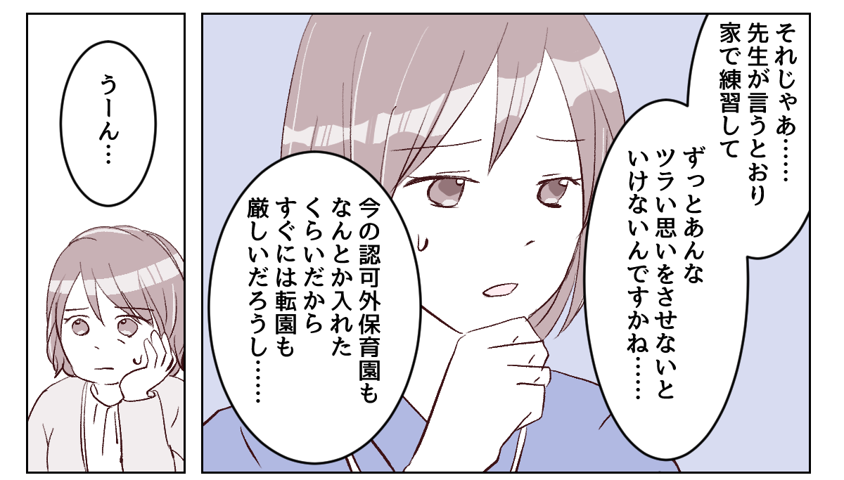 4_2_1