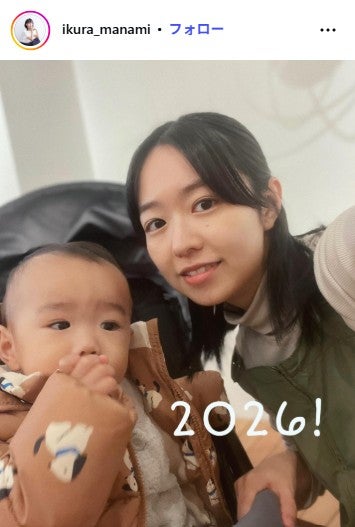 伊倉愛美Instagramより