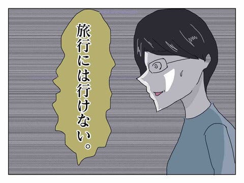 悩んだ末、妻としてではなく母として……