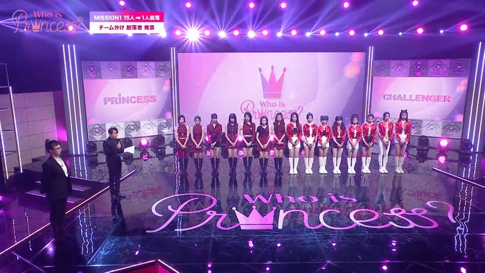 「Who is Princess?」Ep-3より(C)WIP Project