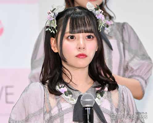 卒業発表の=LOVE齊藤なぎさ、 アイドルならではの苦悩明かす