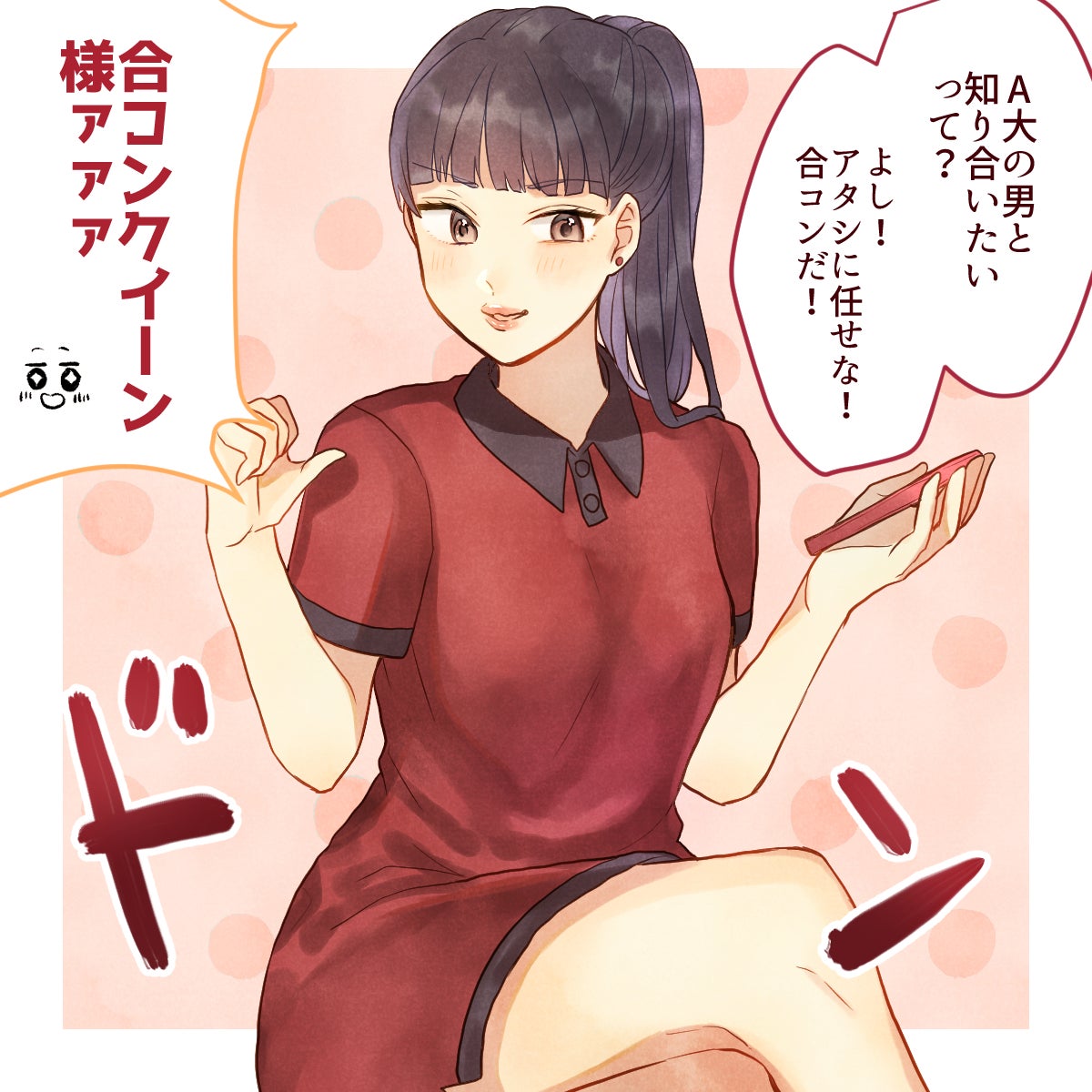 秘密の花園 女子大の実態あるある Vol 3 モデルプレス