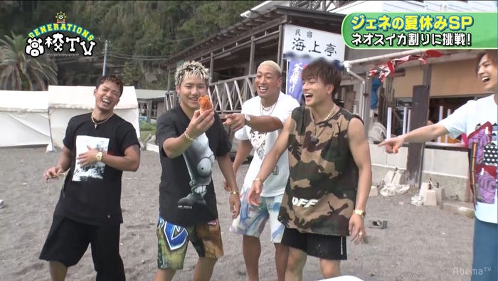 「GENERATIONS高校TV」より(C)AbemaTV