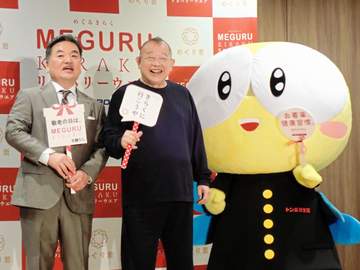 笑福亭鶴瓶 久々の学ラン姿を公開「何年前や？60年前ですよ」 高校は「後輩が赤井英和、先輩は林家ペー」の伝統校
