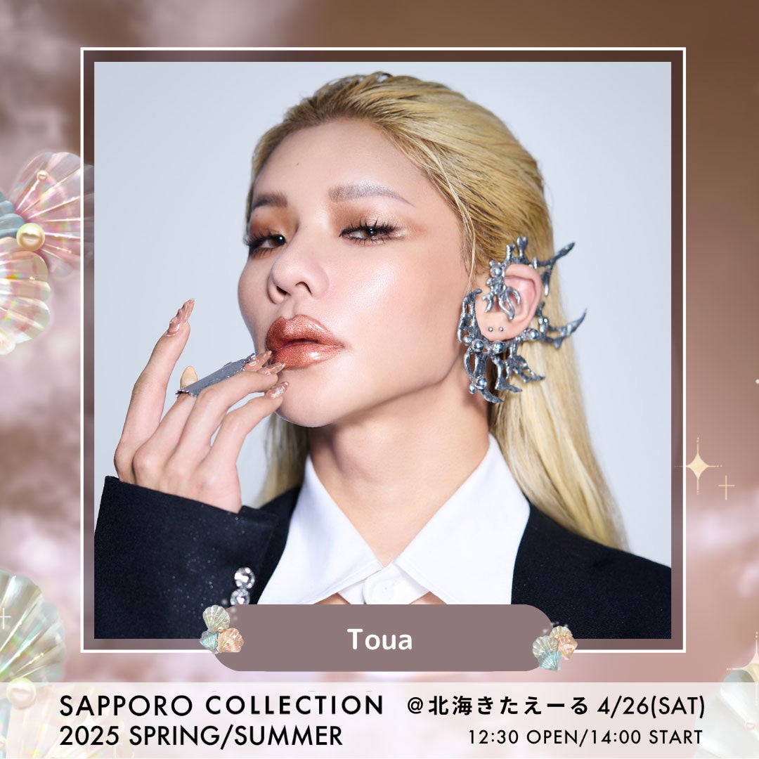 Toua／とうあ（提供写真）