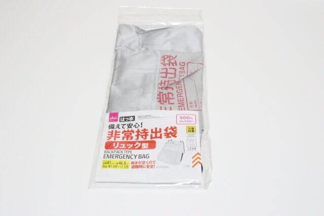 ダイソー　リュック型非常持出袋　パッケージ