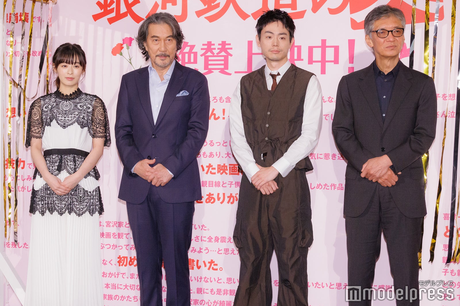 森七菜、役所広司、菅田将暉、成島出監督（C）モデルプレス