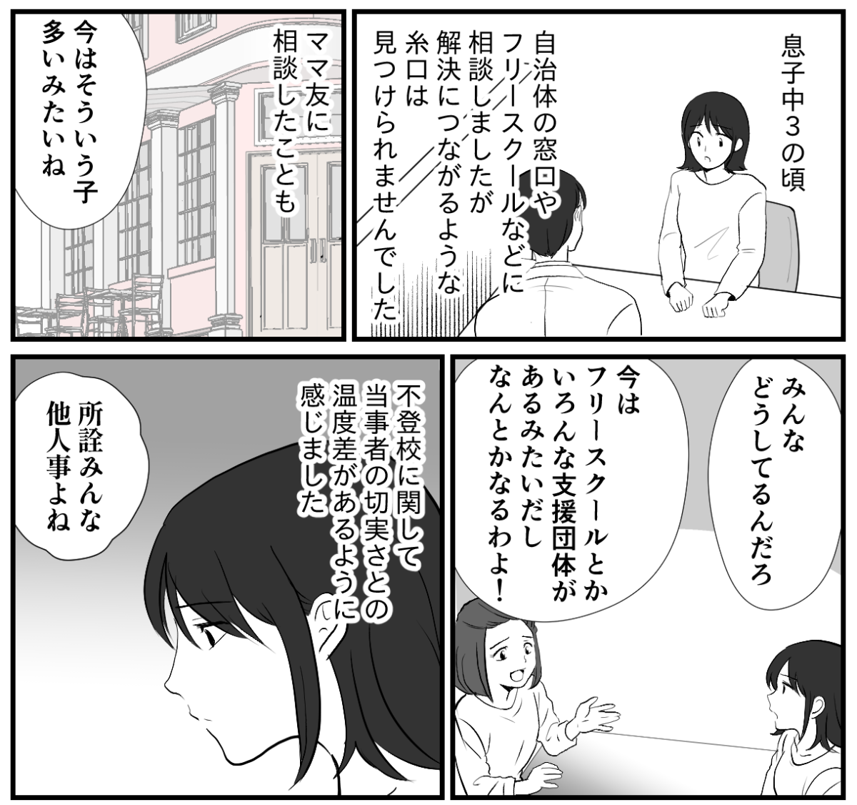 【修正版】2_3_1