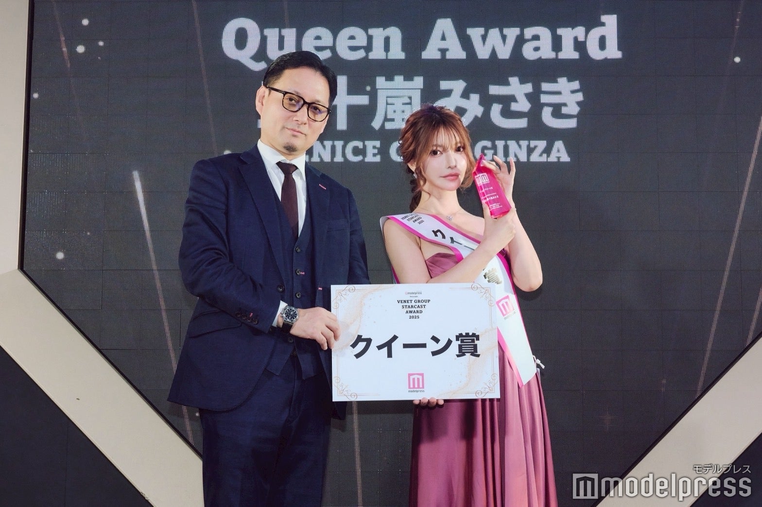 五十嵐美咲（C）モデルプレス