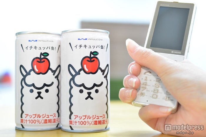 佐々木希のcmで話題 キュートな イチキュッパ缶 を飲んでみた モデルプレス 佐々木希のcmで話題 キュートな イチキュッパ缶 を飲んでみた モデルプレス