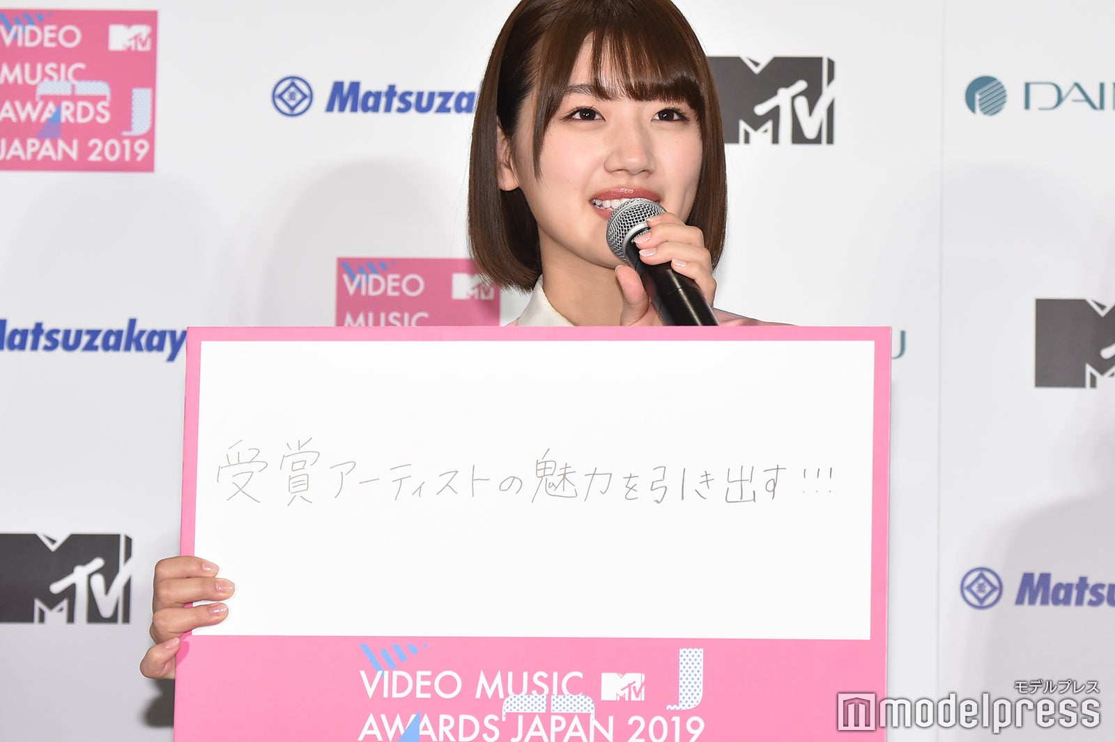 佐々木美玲（C）モデルプレス