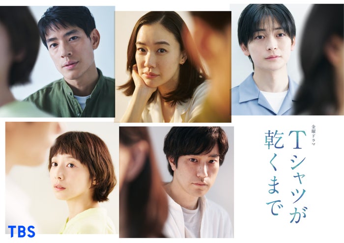 松山ケンイチ、TBSドラマ3クール連続出演 蒼井優主演TBS金曜ドラマ「Tシャツが乾くまで」“無自覚な人たらし男”役
