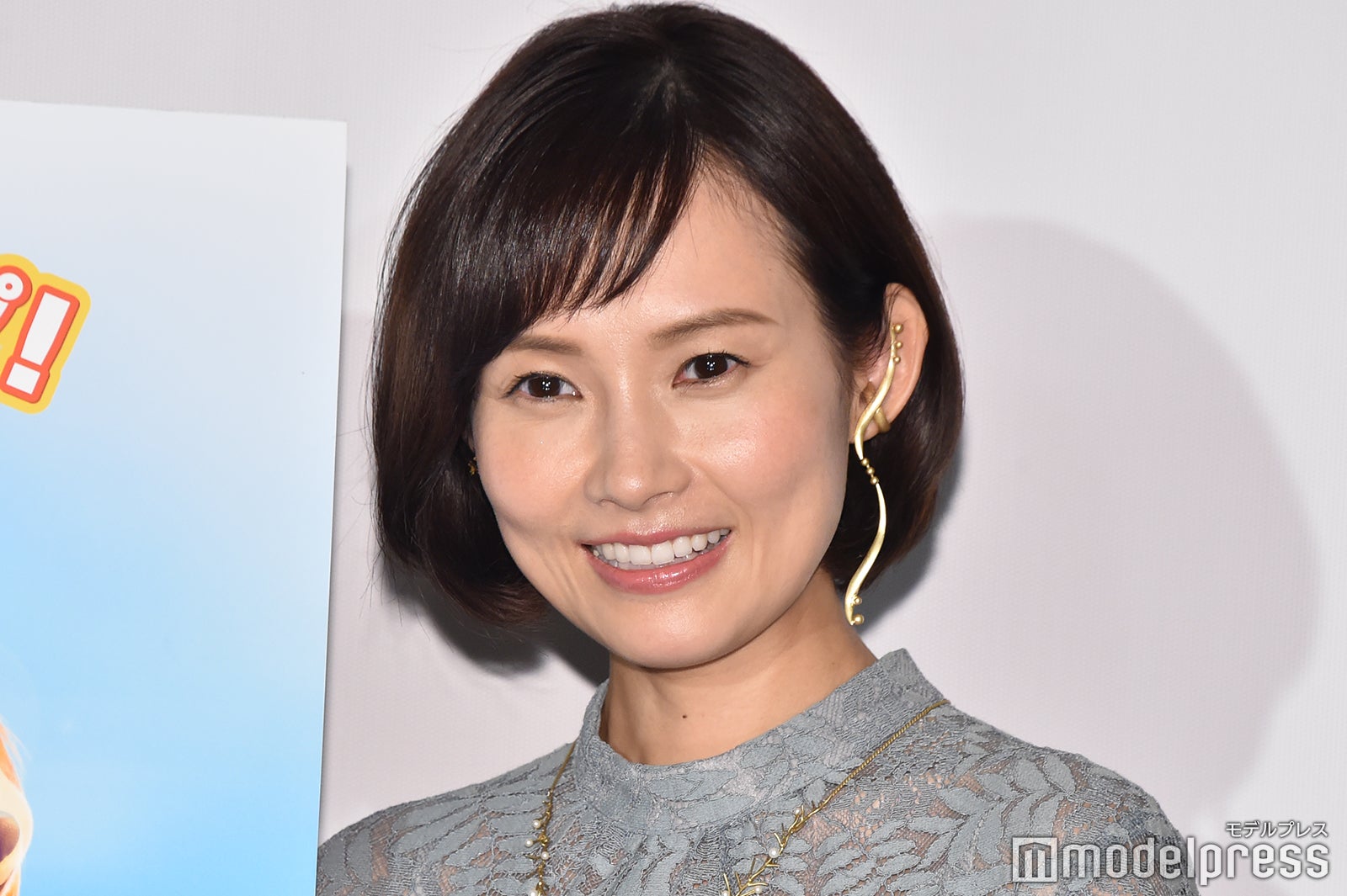 安倍なつみ（C）モデルプレス