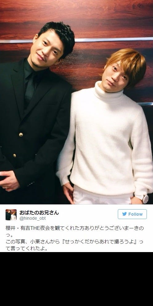 小栗旬がものまねにキレた まーきのっ おばたのお兄さんと初対面が実現 モデルプレス 小栗旬がものまねにキレた まーきのっ おばたのお兄さんと初対面が実現 モデルプレス