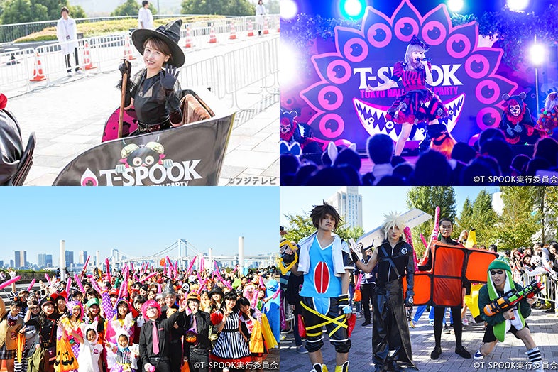 日本最大級のハロウィーンイベント「T-SPOOK」、2日間で9万人集結