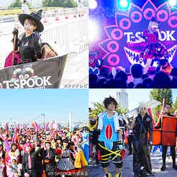 日本最大級のハロウィーンイベント「T-SPOOK」、2日間で9万人集結【モデルプレス】