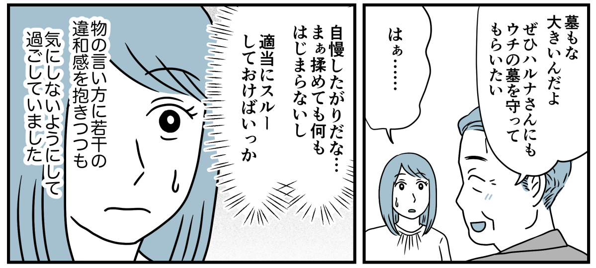 1_2_2
