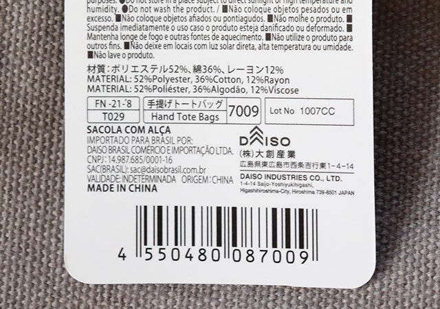 ダイソー バッグ ダイソー バッグ 手提げバッグ