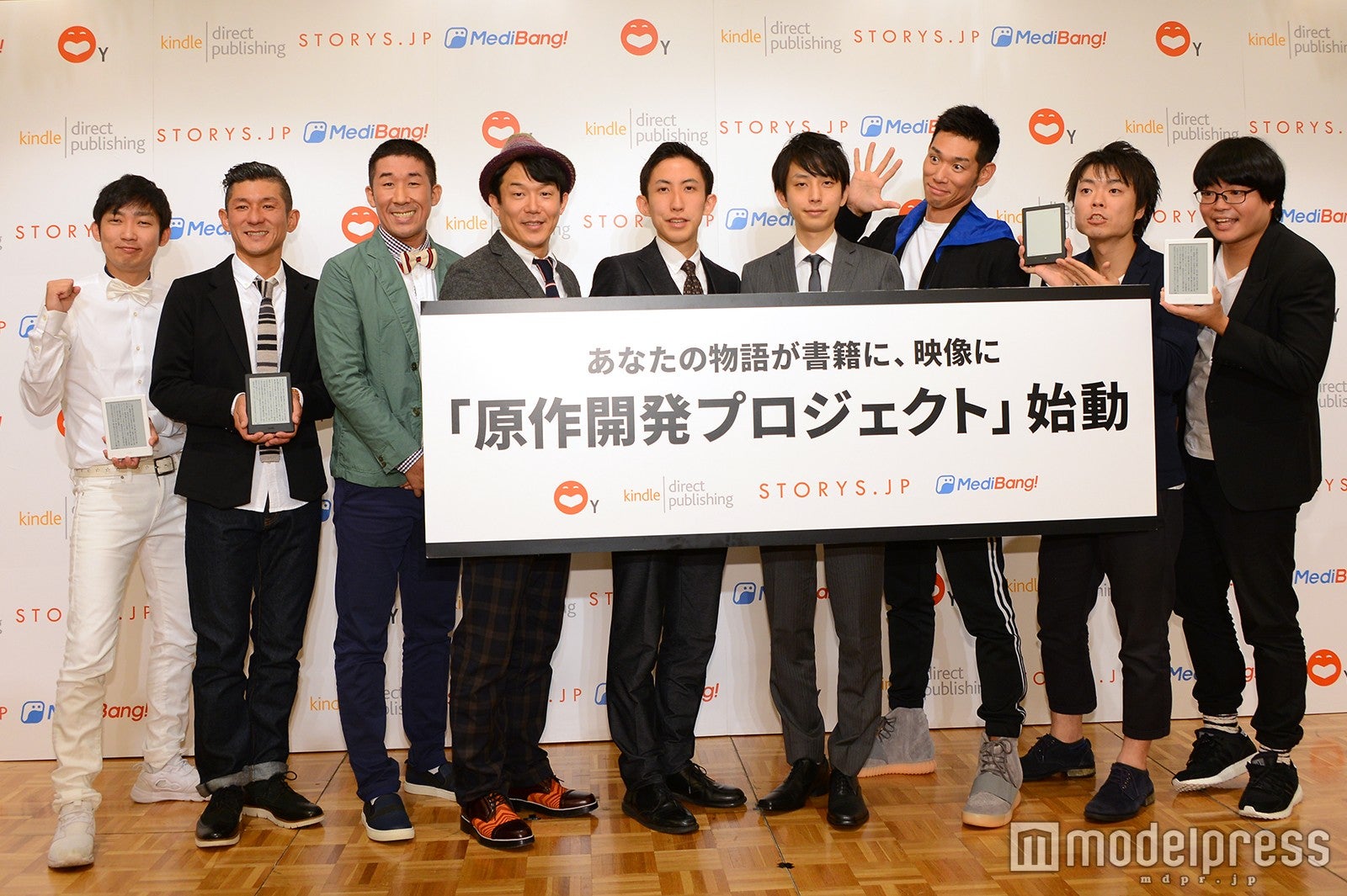 会見出席者（C）モデルプレス