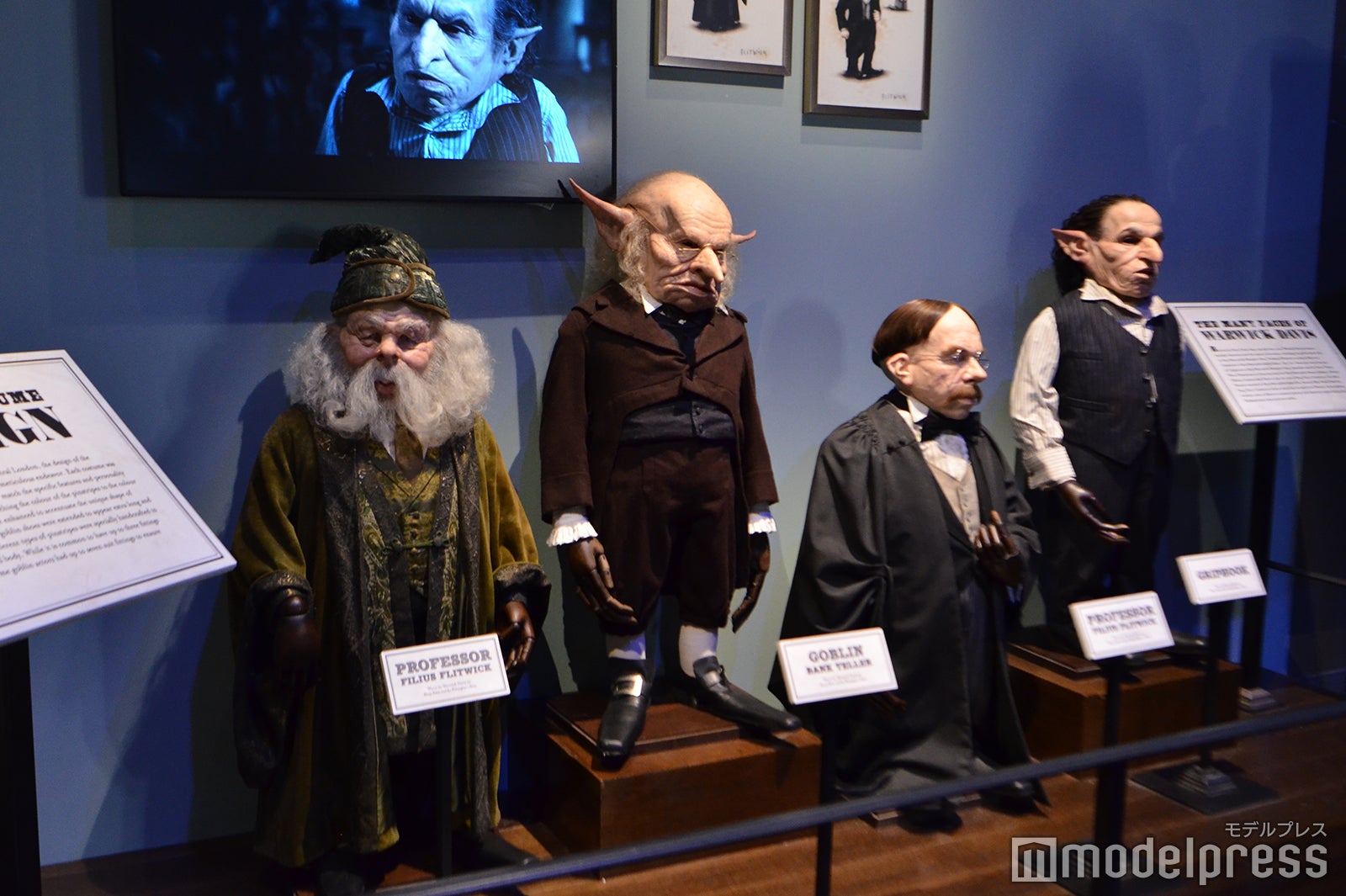 ワーナー ブラザース スタジオツアーロンドン -　メイキング・オブ・ハリー・ポッター（C）モデルプレス Warner Bros. Studio Tour London – The Making of Harry Potter