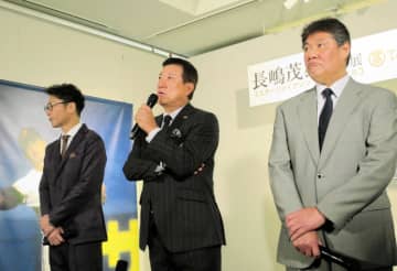 長嶋茂雄さんから巨人後継監督指名 原辰徳氏「足震えた」秘話 斎藤雅樹氏、元木大介氏と追悼展でトークイベント