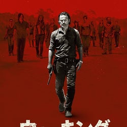 『ウォーキング・デッド』は20年続けられる!