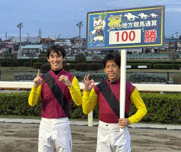 【地方競馬】仲野光が地方競馬通算100勝達成 王手から約2カ月かかっての勝利に「この1勝が長かった」 浦和9Rイーオレイで逃げ切りV