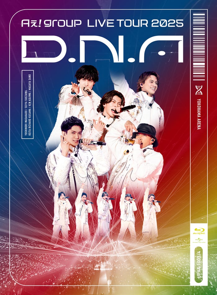 「Aぇ! group LIVE TOUR 2025 D.N.A」Blu-ray通常盤(提供写真)