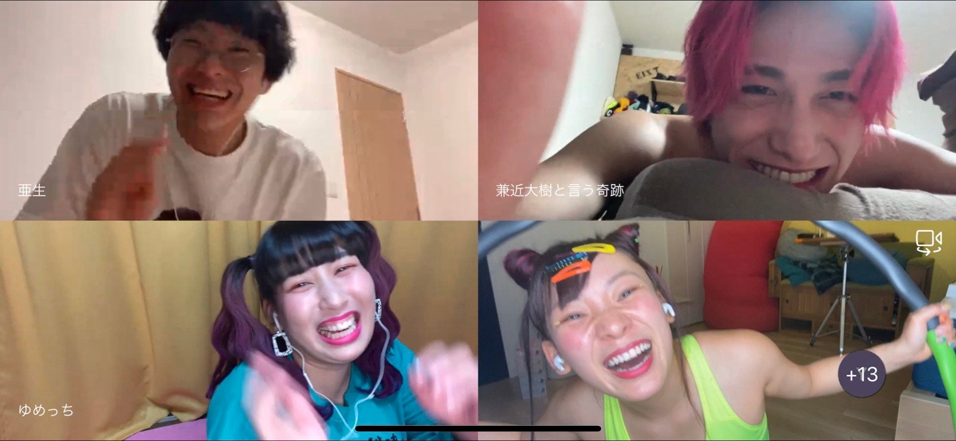 EXIT兼近大樹、裸でビデオ通話「過去最高にイケメン」の声 名前「兼近大樹と言う奇跡」も話題に