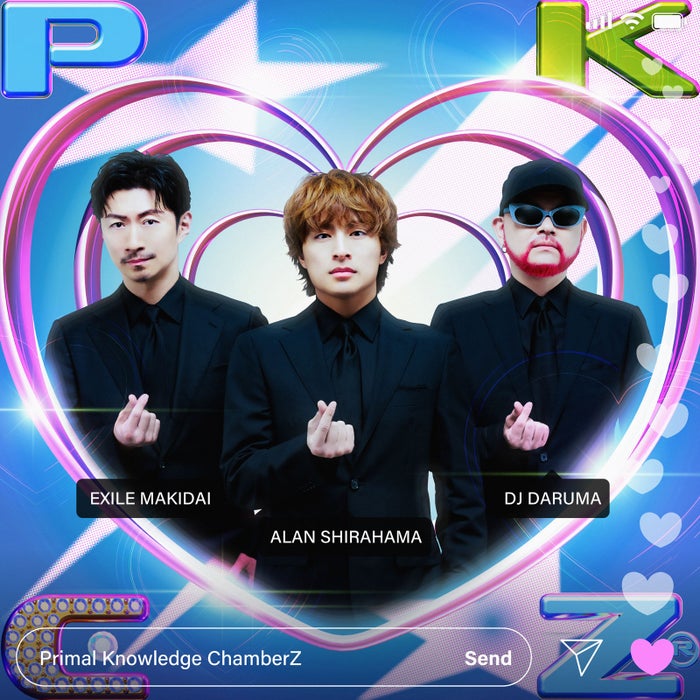 PKCZ（R）初のデジタルアルバム決定 単独ツアーも再び開催