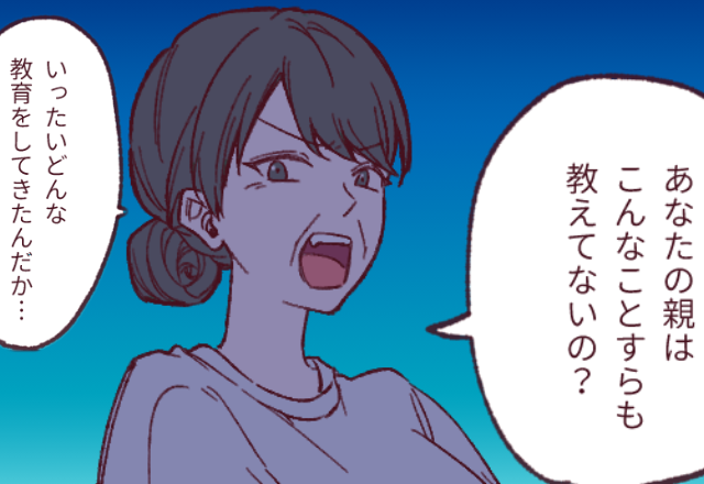 結婚後、天使の義母が“毒吐き”に変貌！？両親のこともバカにされ…我慢の限界で言い返した【結果】