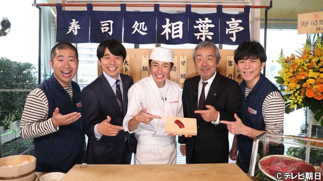 嵐 相葉雅紀 父 と慕う寺尾聰に寿司を振る舞う 本当にうまかった と大絶賛 モデルプレス
