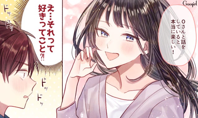 好きな男性に 脈アリです と好意をさりげなく伝える方法4つ モデルプレス 好きな男性に 脈アリです と好意をさりげなく伝える方法4つ モデルプレス