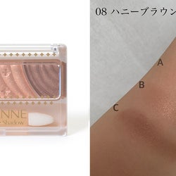 セザンヌ 人気no 1アイシャドウ 7色スウォッチ 新色 ハニーブラウン はイエベ ブルべどちらも使える モデルプレス