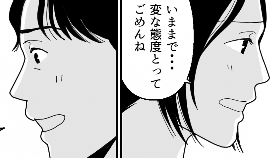 ＜義両親と夫にハメられた！＞「働きに出る」反省して態度あらためた妻【第12話まんが：夫の気持ち】