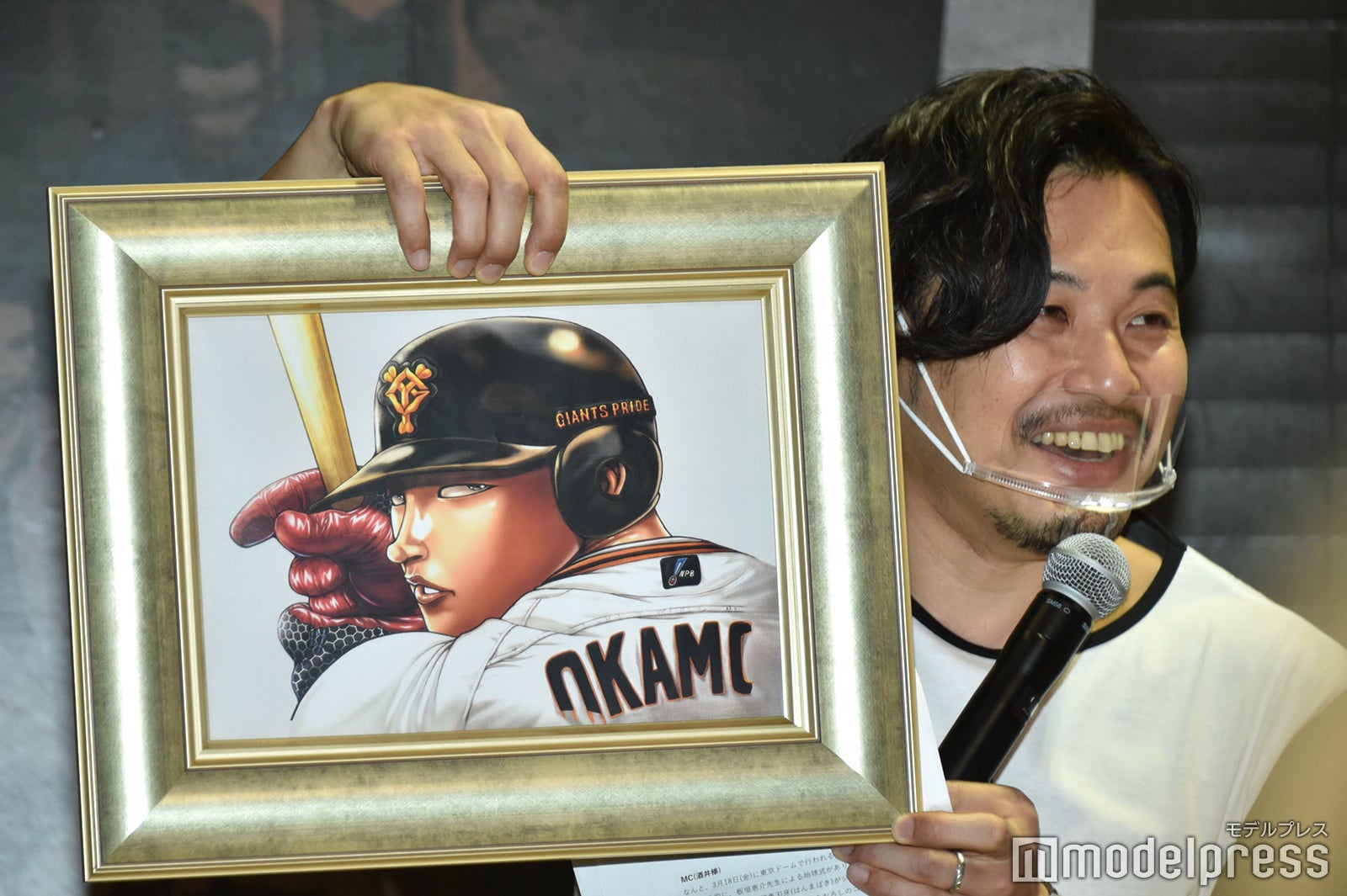 平子祐希（C）モデルプレス