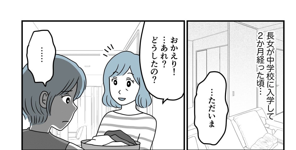 文、イラスト・猫田カヨ 編集・井伊テレ子