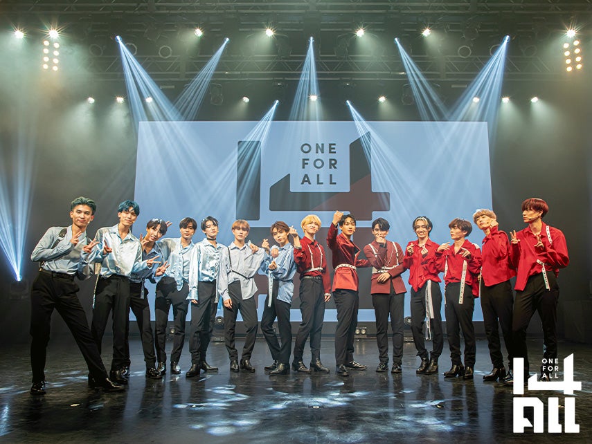 「14ALL」集合ショット（提供写真）
