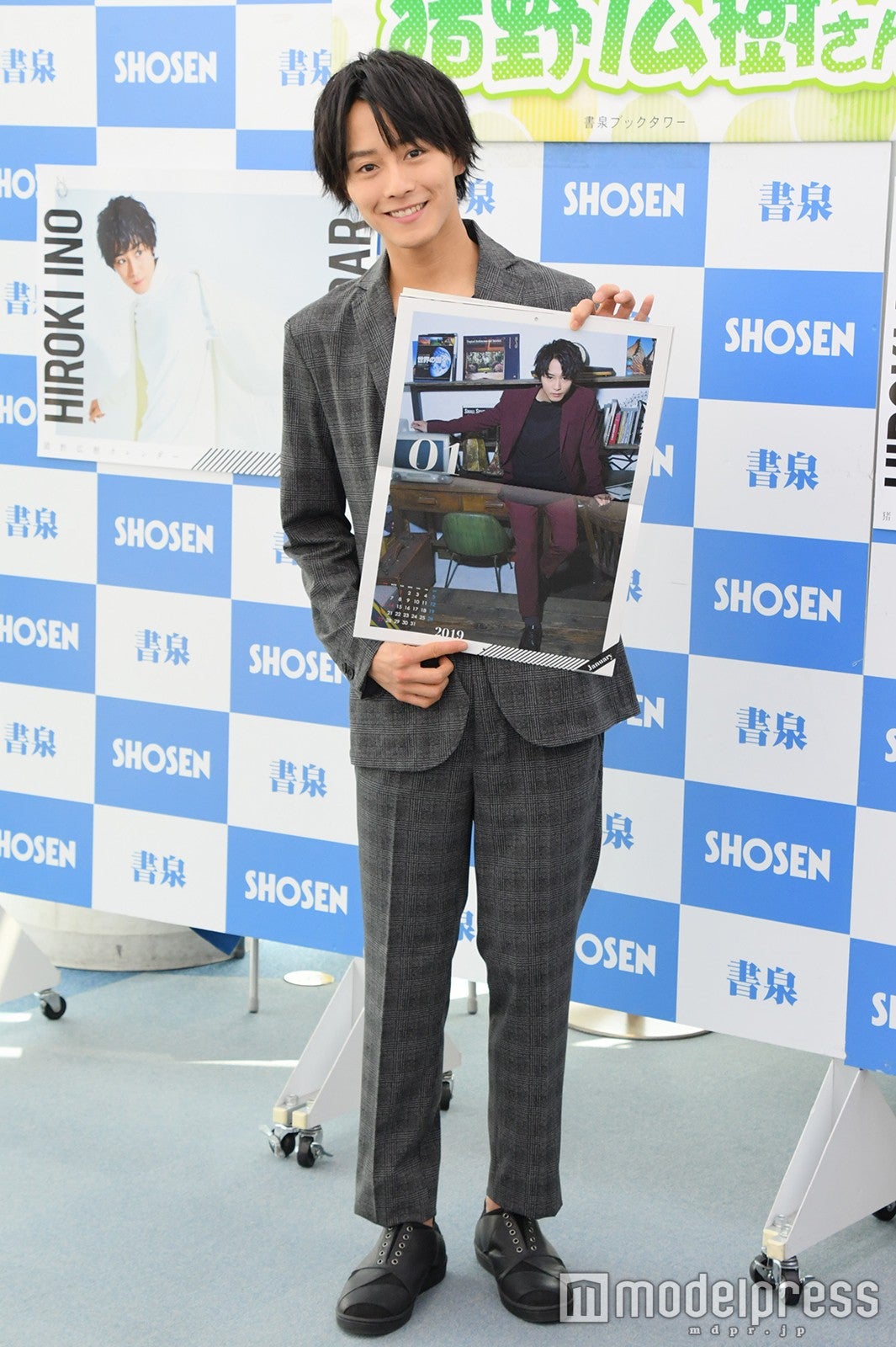 猪野広樹（C）モデルプレス