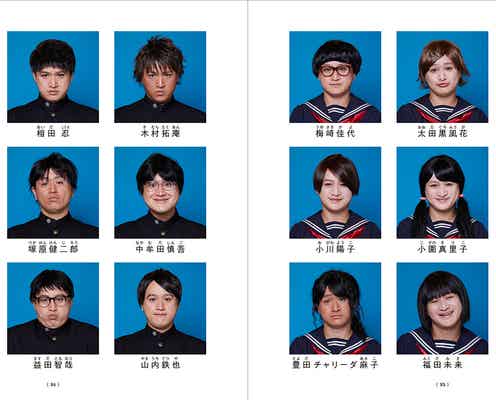 “一人卒業アルバム”の再現度が話題「本当にありそう」「似すぎて怖い」 ガリットチュウ福島の哀愁モノマネに新展開