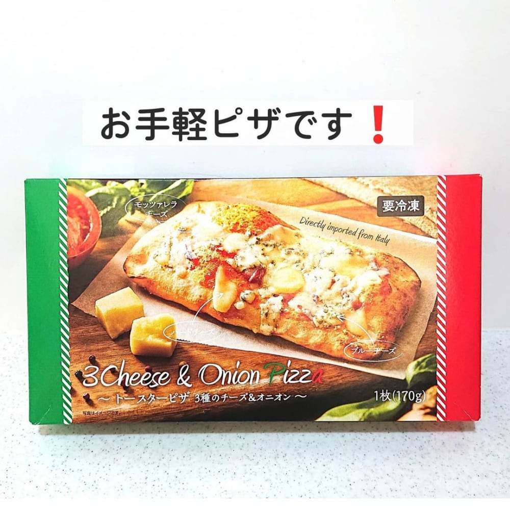 トースターピザ