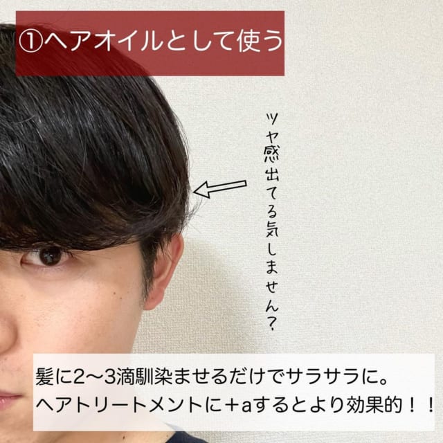 リピーター続出 今話題の 無印のアーモンドオイル が優秀すぎる件 モデルプレス